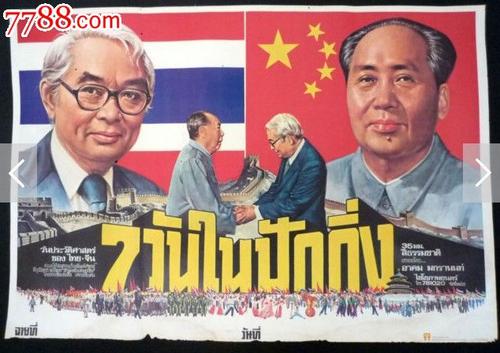 仿制台湾国立成功大学文凭毕业证